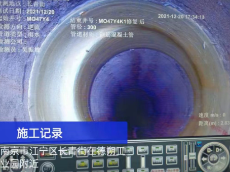 庐江非开挖修复技术被誉为城市地下管网的“微创手术”